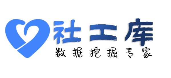 国内查询个人开房记录